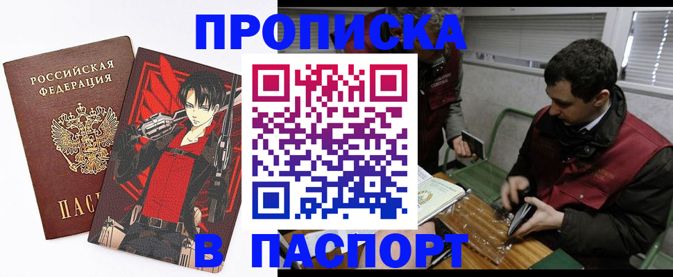 временная регистрация в квартире в Березниках