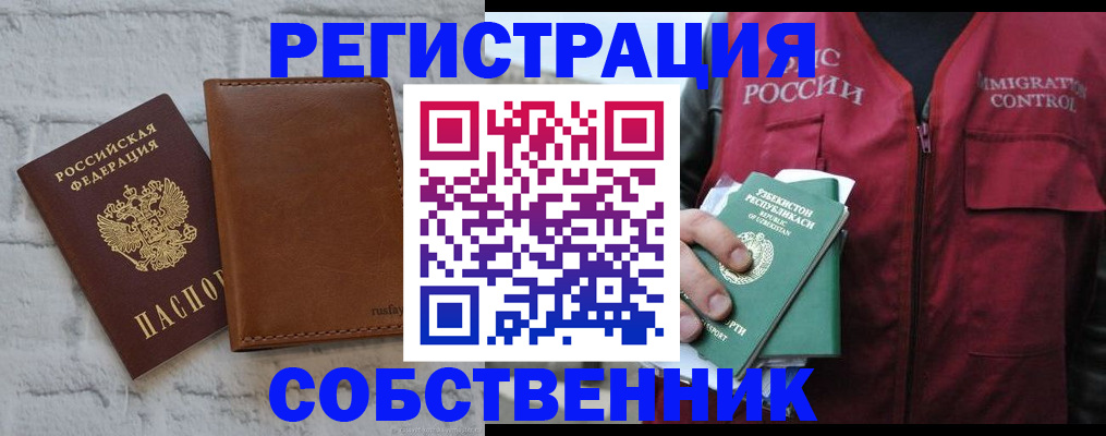 пропишу в квартире в Березниках