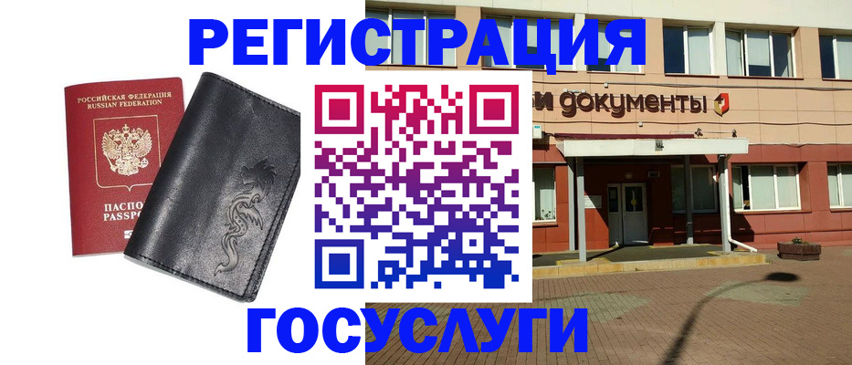 прописка для кредита в Березниках