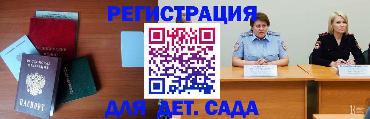регистрация в Березниках